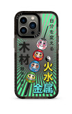 Shockproof Recycled Apple iPhone 13 PRO - JapaShock Kabuki